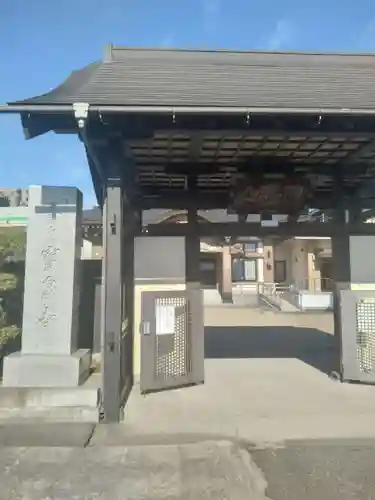 寳泉寺(宮城県)