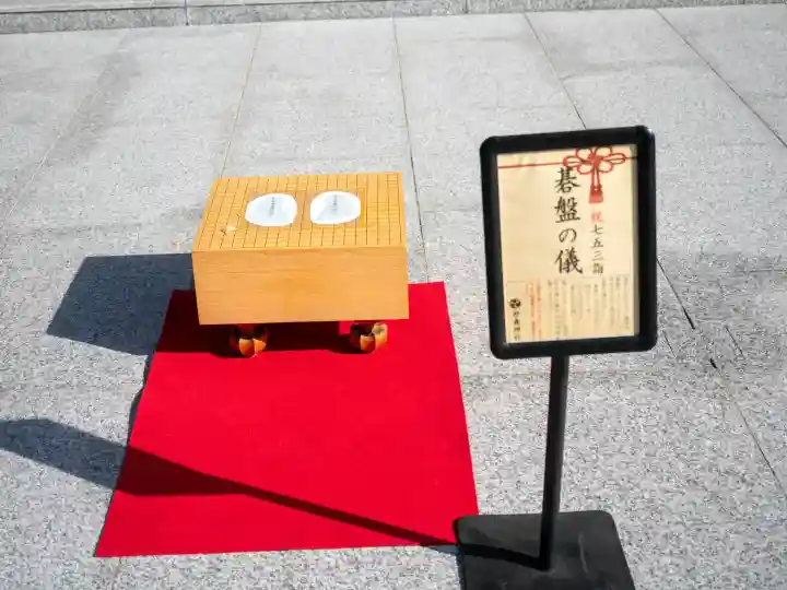 駒込妙義神社(東京都)