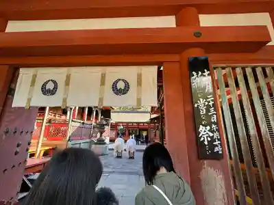 談山神社(奈良県)