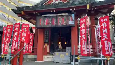 吉原神社(東京都)