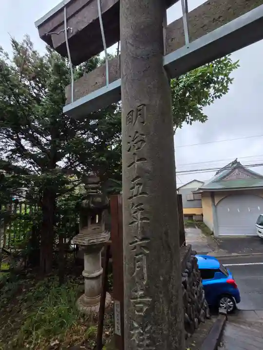 上高田氷川神社(東京都)