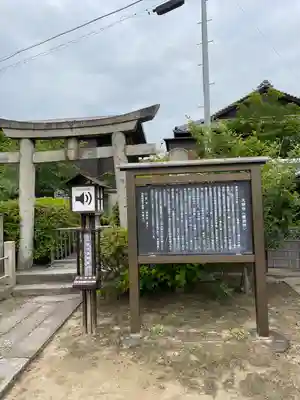 天寧寺の歴史
