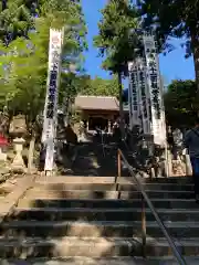 華厳寺(岐阜県)