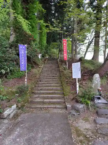 月蔵院(山形県)