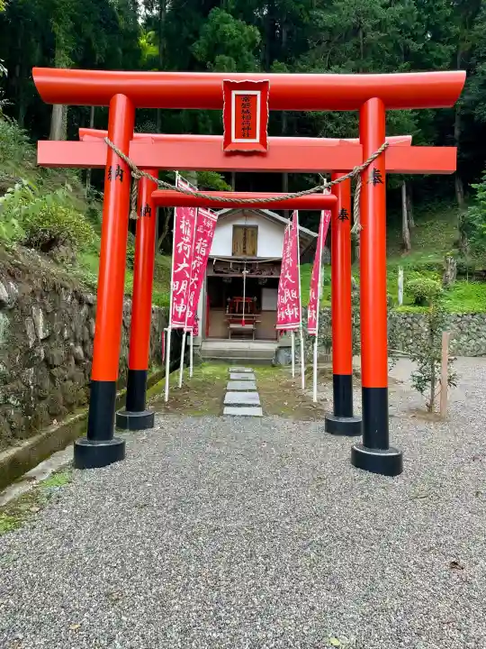 温泉神社〜いわき湯本温泉〜(福島県)