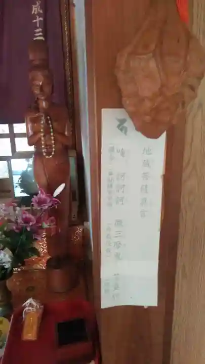 割石地蔵尊のその他建物