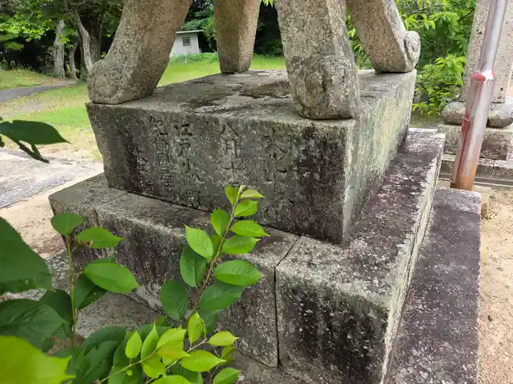 南方八満宮(山口県)
