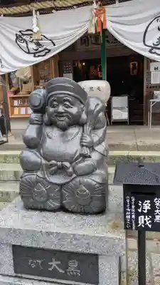 松ヶ崎大黒天 妙圓寺（妙円寺）(京都府)