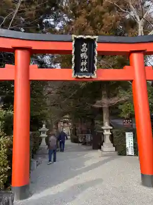 高鴨神社(奈良県)