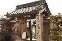 実光院(京都府)