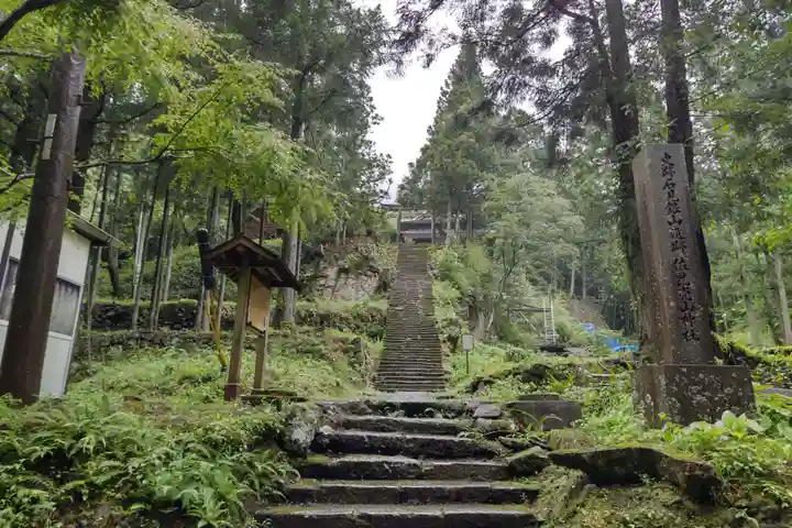佐毘賣山神社(佐毘売山神社)のその他建物