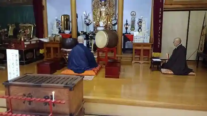 白狐山光星寺(山形県)