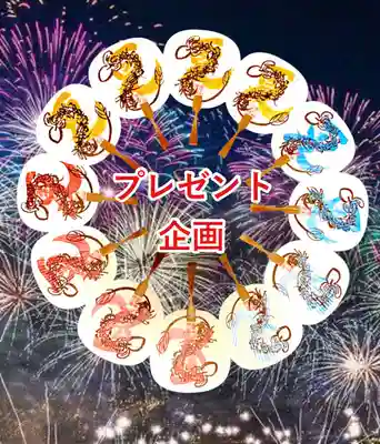 常真寺(千葉県)