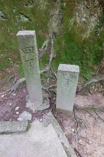 朝護孫子寺のその他建物