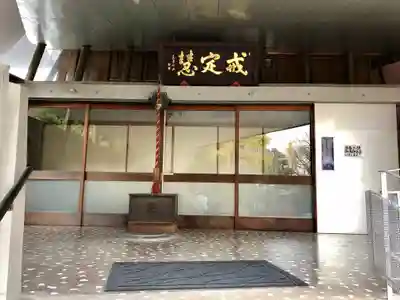 観音寺の本殿・本堂