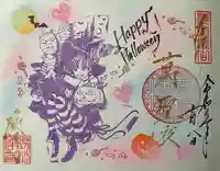 勝林寺(京都府)