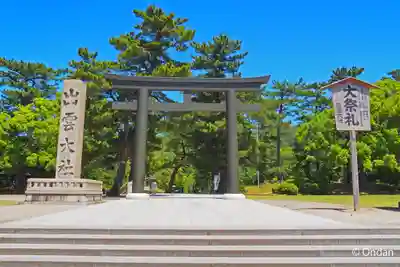 出雲大社(島根県)
