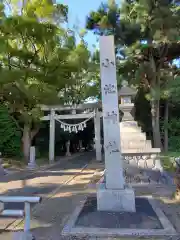 小池神社の鳥居