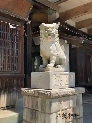 八剣神社(長野県)
