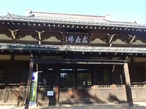 豪徳寺のその他建物