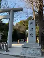 阿佐ヶ谷神明宮のその他建物