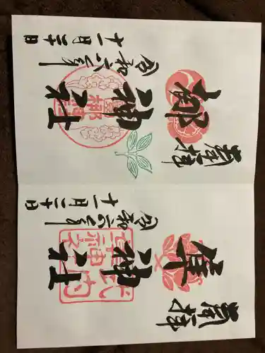 元祇園梛神社・隼神社(京都府)