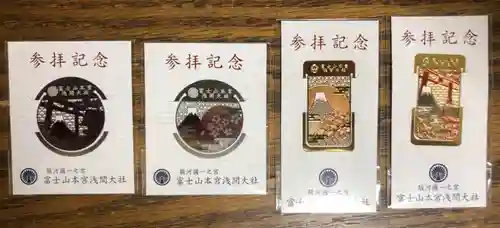 富士山本宮浅間大社(静岡県)