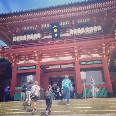 鶴岡八幡宮の山門・神門