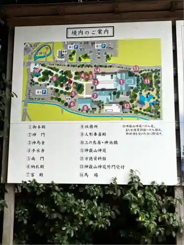 寒川神社(神奈川県)