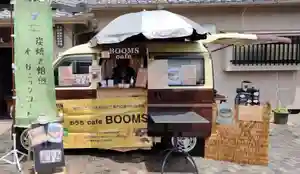 遠照山 光明寺(尼崎大仏)(兵庫県) 2023年06月08日(木)〜(2023年06月06日(火) 19時43分03秒投稿)