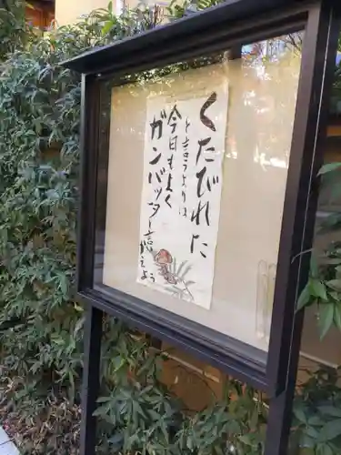 宝勝山　南藏院   蓮光寺の山門・神門