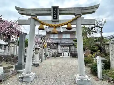 下八木神社(愛知県)