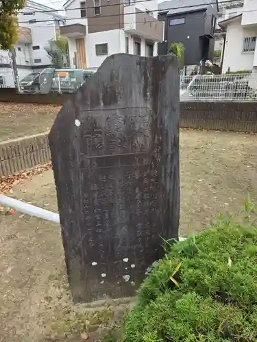 御嶽神社(神奈川県)