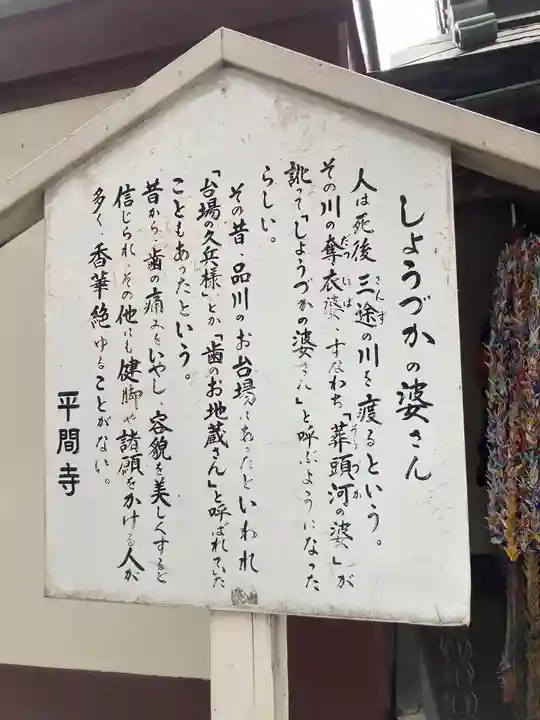 川崎大師(平間寺)(神奈川県)