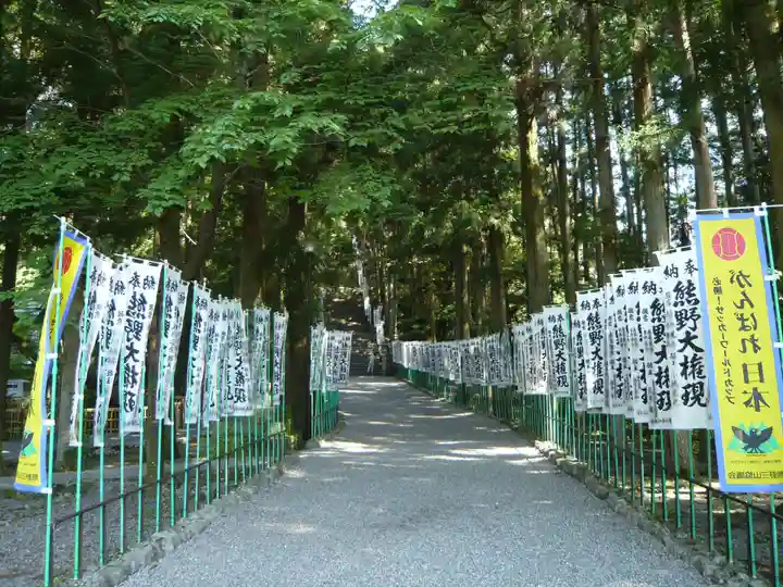 熊野本宮大社のその他建物