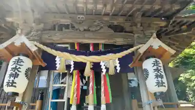 走水神社(神奈川県)