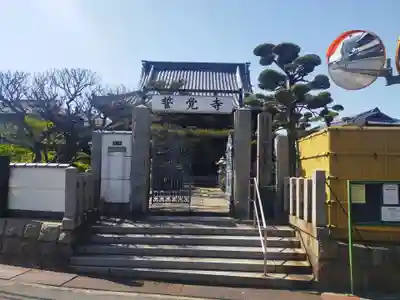 誓覺寺(大阪府)