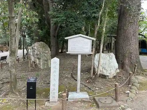 靖國神社(東京都)