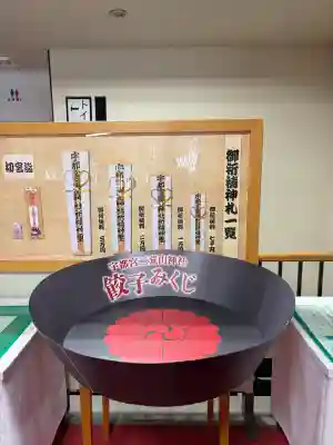 宇都宮二荒山神社(栃木県)