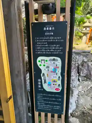 妙圓寺の{uncategorized: "未分類", other: "その他", undefined: "問題あり", building: "その他建物", grave: "お墓", sacred_gate: "鳥居", guardian: "狛犬", statue: "像", buddha: "仏像", history: "歴史", nature: "自然", garden: "庭園", animal: "動物", pagoda: "塔", temizu: "手水舎", mountain_gate: "山門・神門", sanctuary: "本殿・本堂", subordinate: "末社・摂社", art: "芸術", scenery: "景色", jizo: "地蔵", ema: "絵馬", goshuin: "御朱印", omikuji: "おみくじ", items: "授与品その他", amulet: "お守り", goshuincho: "御朱印帳", eats: "食事", festival: "お祭り", votive_dance: "神楽", shichigosan: "七五三参", wedding: "結婚式", experience: "体験その他", initially: "初詣", around: "周辺", anti_infection: "感染症対策"}