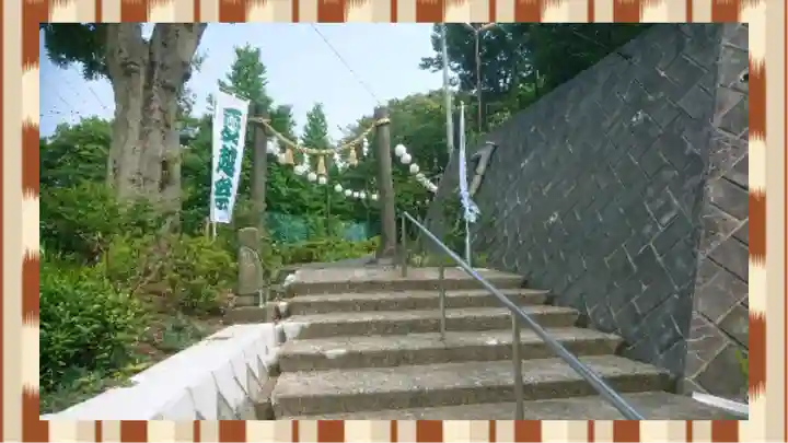 星川杉山神社(神奈川県)