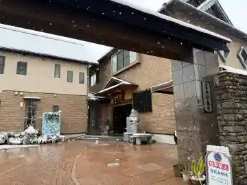 妙泉寺の{uncategorized: "未分類", other: "その他", undefined: "問題あり", building: "その他建物", grave: "お墓", sacred_gate: "鳥居", guardian: "狛犬", statue: "像", buddha: "仏像", history: "歴史", nature: "自然", garden: "庭園", animal: "動物", pagoda: "塔", temizu: "手水舎", mountain_gate: "山門・神門", sanctuary: "本殿・本堂", subordinate: "末社・摂社", art: "芸術", scenery: "景色", jizo: "地蔵", ema: "絵馬", goshuin: "御朱印", omikuji: "おみくじ", items: "授与品その他", amulet: "お守り", goshuincho: "御朱印帳", eats: "食事", festival: "お祭り", votive_dance: "神楽", shichigosan: "七五三参", wedding: "結婚式", experience: "体験その他", initially: "初詣", around: "周辺", anti_infection: "感染症対策"}