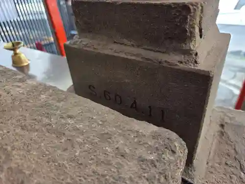 小寶稲荷社(東京都)