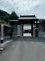 法光寺(埼玉県)
