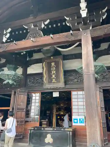 朝護孫子寺(奈良県)