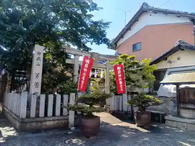 御嶽神社茅萱宮(岐阜県)