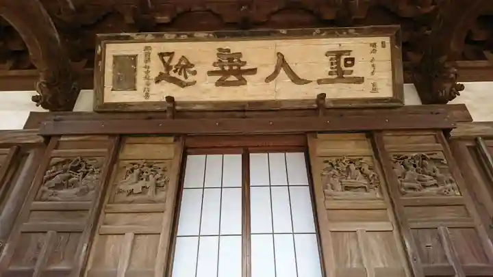 龍本寺のその他建物
