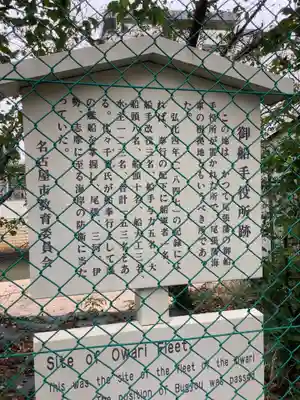 洲嵜秋葉神社の周辺