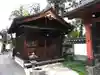 宝積院(青森県)