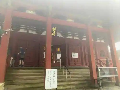 金剛證寺(三重県)